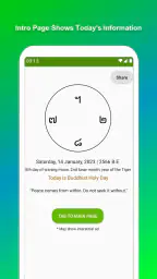 Thailand Buddhist Calendar screenshot