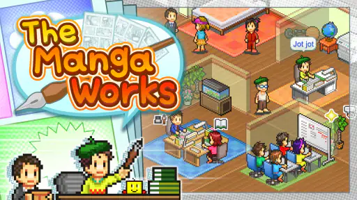 The Manga Works screenshot