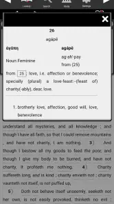 Touch Bible (KJV + Strong's) screenshot