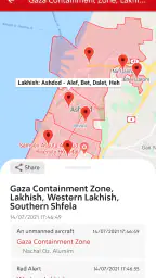 Tzofar - Red Alert | צופר screenshot