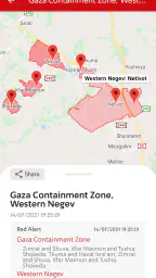 Tzofar - Red Alert | צופר screenshot
