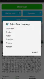 UCPlaces | Guided Audio Tours screenshot