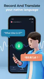 Voice Command, Setup for Alex+ screenshot