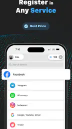VSim: SMS Verification Code screenshot