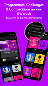 WOLF Qanawat screenshot