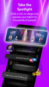 WOLF Qanawat screenshot