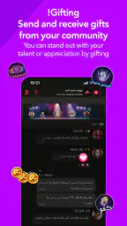 WOLF Qanawat screenshot
