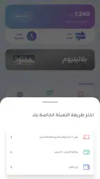 Zain Iraq screenshot