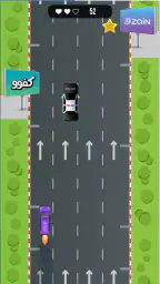 Zain Iraq screenshot