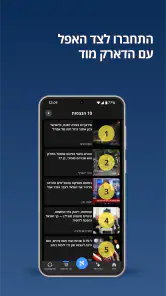 הארץ - Haaretz screenshot