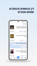 הארץ - Haaretz screenshot