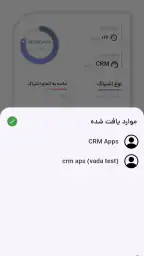 شناسایی شماره ناشناس انلاین screenshot