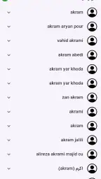 شناسایی شماره ناشناس انلاین screenshot