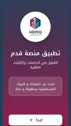 منصة قدّم screenshot