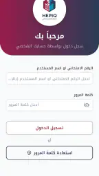 منصة قدّم screenshot