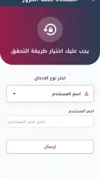 منصة قدّم screenshot