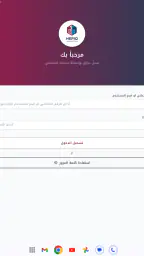 منصة قدّم screenshot