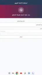 منصة قدّم screenshot
