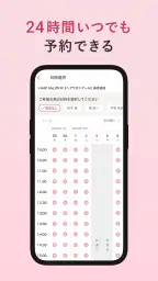 ヘア&ビューティーサロン検索/ホットペッパービューティー screenshot