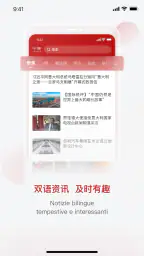 中意 screenshot