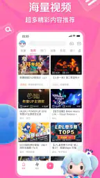 bilibili - All Your Fav Videos screenshot