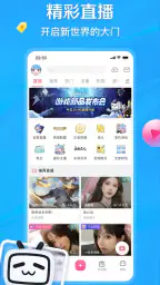 bilibili - All Your Fav Videos screenshot
