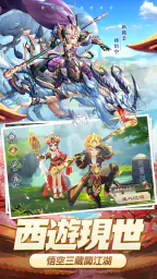 大俠客-龍行天下 screenshot