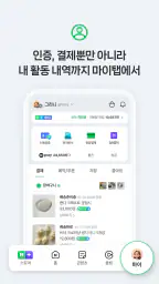 네이버 - NAVER screenshot