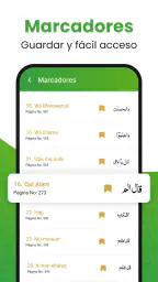 Al Quran - القرأن الكريم screenshot