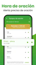 Al Quran - القرأن الكريم screenshot