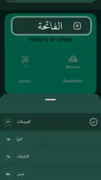Reproductor de audio del screenshot