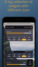 Salaat First: Prayer Times screenshot
