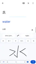 Traductor de Google screenshot