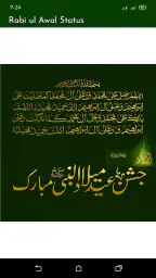 12 Rabi Ul Awal Images Status screenshot