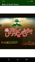12 Rabi Ul Awal Images Status screenshot