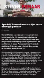 Ajax Official App screenshot
