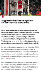 Ajax Official App screenshot