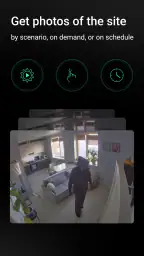 Ajax Security System screenshot