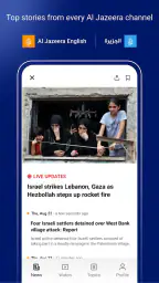 Al Jazeera - الجزيرة screenshot