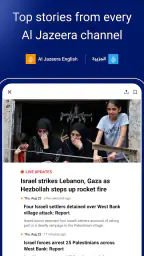 Al Jazeera - الجزيرة screenshot