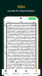 Al Quran Kareem 16 Riviä screenshot
