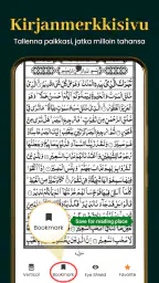 Al Quran Kareem 16 Riviä screenshot
