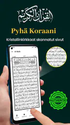 Al Quran Kareem 16 Riviä screenshot