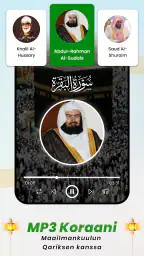 Al Quran Kareem: القران الكريم screenshot