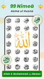Al Quran Kareem: القران الكريم screenshot