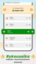 Al Quran Kareem: القران الكريم screenshot
