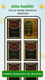 Al Quran Kareem: القران الكريم screenshot