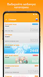 Alias screenshot