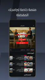 ArabGT - عرب جي تي screenshot