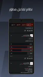 ArabGT - عرب جي تي screenshot